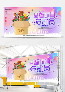 儿童广告设计模板下载 精品儿童广告设计大全 第5页 熊猫办公
