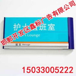 北京标识标牌 标识标牌制作价格 北京标识标牌 标识标牌制作厂家  