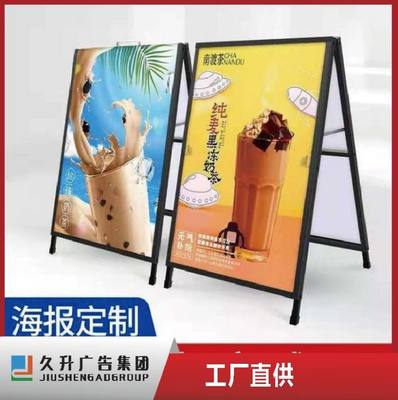 久升产品展示用60x160易拉宝 可定制海报展架 印刷写真设计制作